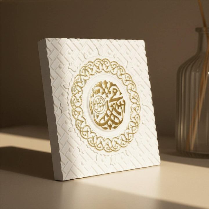 Mescid-i Nebevi Kapısı Taş Tozu Masa Üstü Dekor - Modern İslami Pano