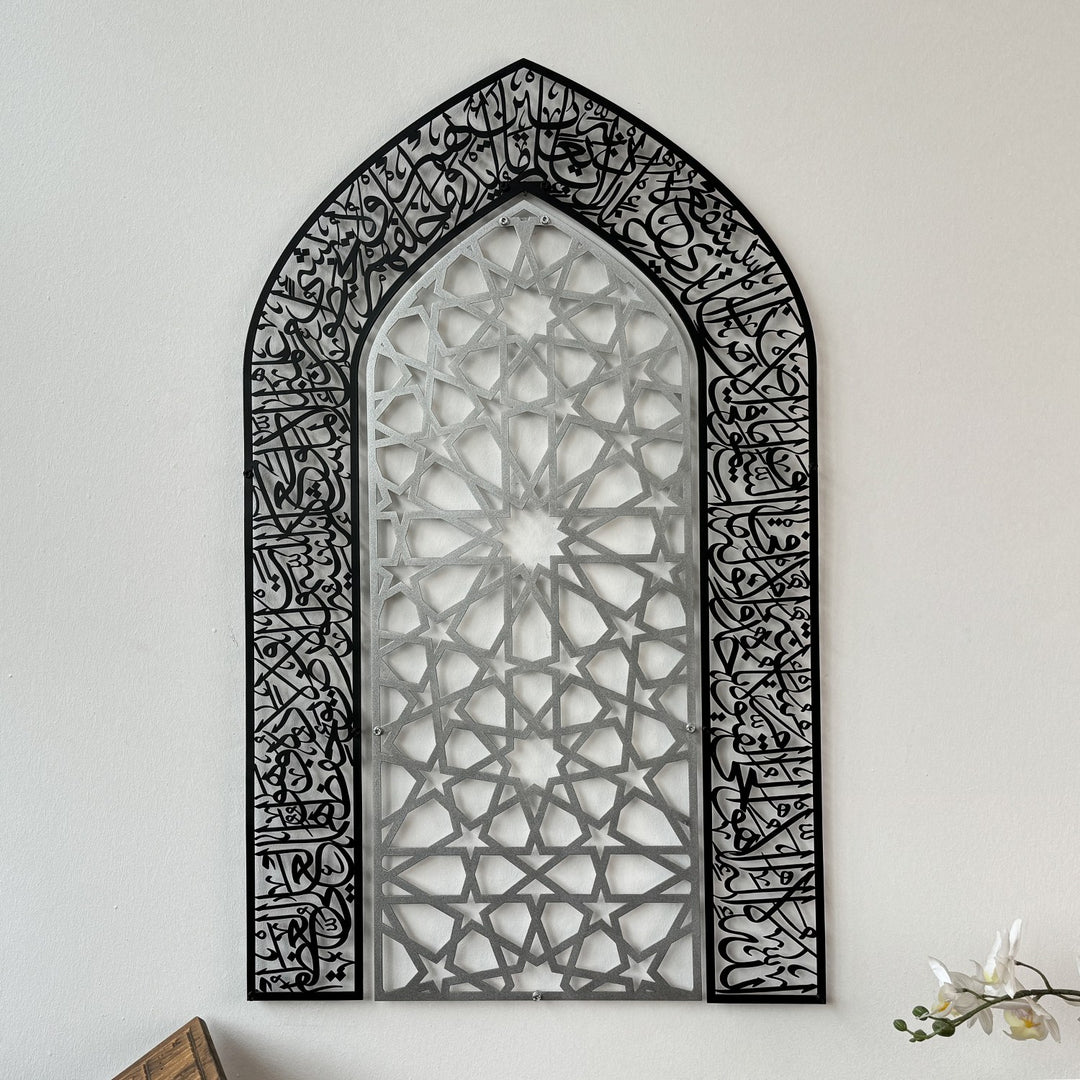 ayetel-kursi-metal-duvar-tablosu-mihrap-tasarimli-mistik-islami-dekor-islamicwallarttr