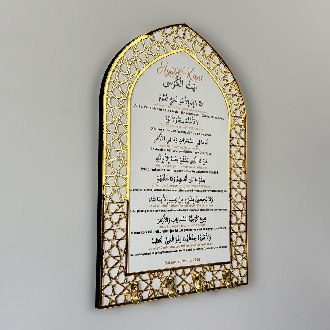 ahsap-anahtarlik-ayetel-kursi-yazili-ev-ve-araba-anahtarligi-ev-anahtarlik-duvar-dekoru-hediye-islamicwallart