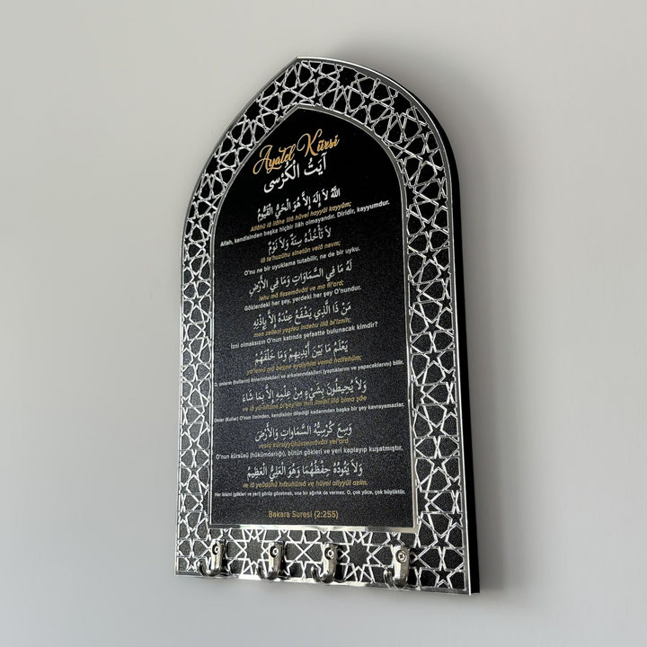 ahsap-anahtarlik-ayetel-kursi-yazili-ev-ve-araba-anahtarligi-duvar-anahtarlik-hediye-ahsap-dekor-islamicwallart