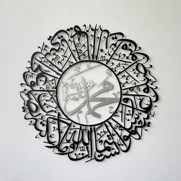 ahzap-suresi-56-ayet-ozel-tasarim-metal-islami-duvar-sanati-islamicwallarttr