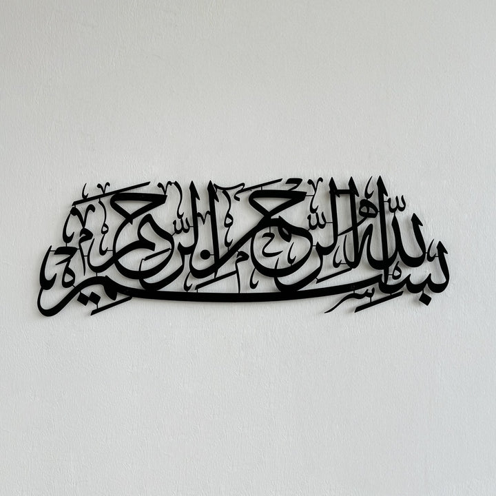 besmele-yazili-metal-tablo-dekoratif-duvar-susu-islami-duvar-tablosu-duvar-tablosu-ayetel-kursi-susu-islamicwallart