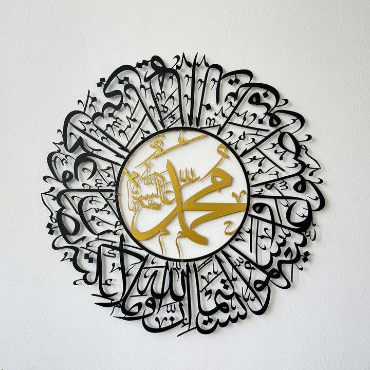 ahzap-56-ayet-metal-islami-duvar-eseri-sanatsal-dekorasyon-islamicwallarttr