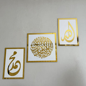 estetik-ahsap-akrilik-kelime-i-tevhid-allah-cc-ve-muhammed-sav-seti-islamicwallarttr