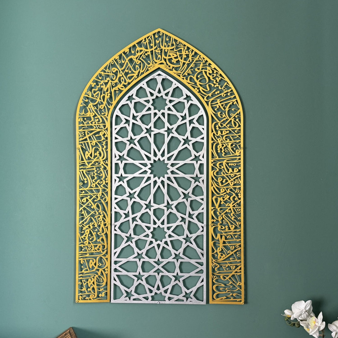 ayetel-kursi-metal-duvar-tablosu-mihrap-tasarimli-giris-dekoru-islamicwallarttr