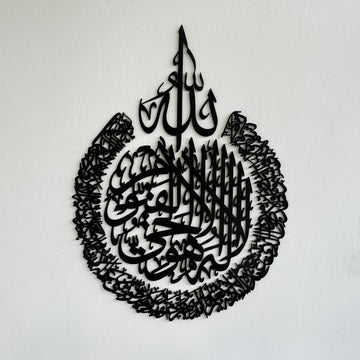 ayetel-kursi-4-parca-ahsap-akrilik-tablo-dekoratif-tablo-islami-duvar-susu-duvar-tablosu-siyah-islamicwallart