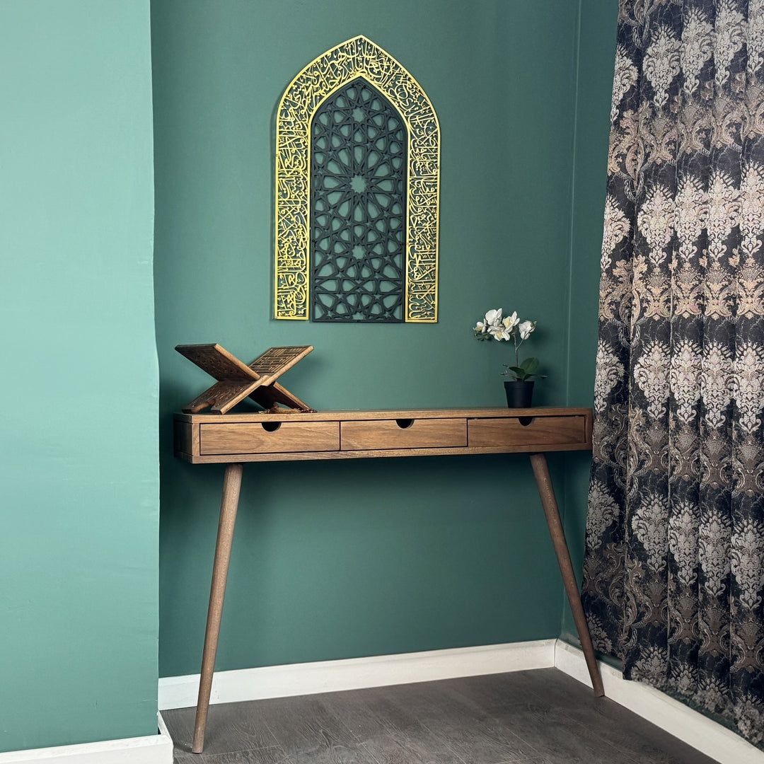 ayetel-kursi-metal-duvar-tablosu-mihrap-tasarimli-spirituel-dekor-islamicwallarttr