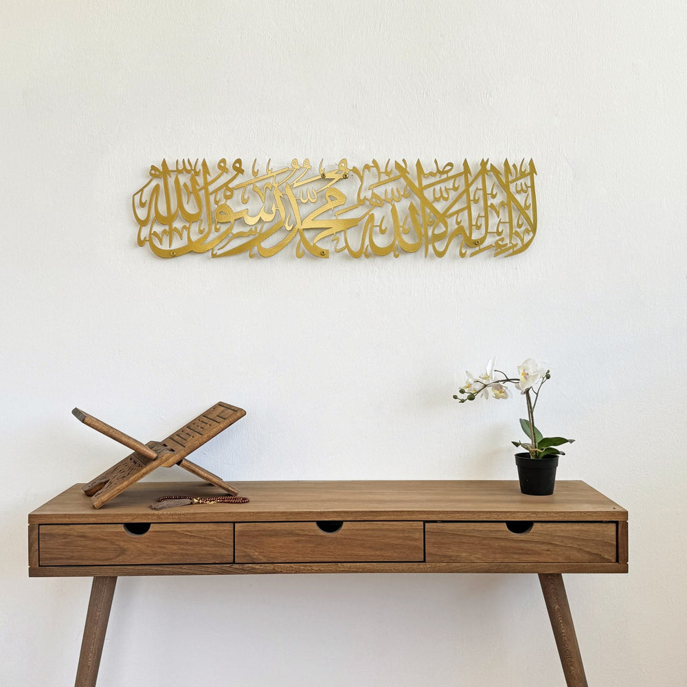 kelime-i-tevhid-uzun-hat-metal-tablo-sik-ve-sade-islami-sanat-islamicwallarttr