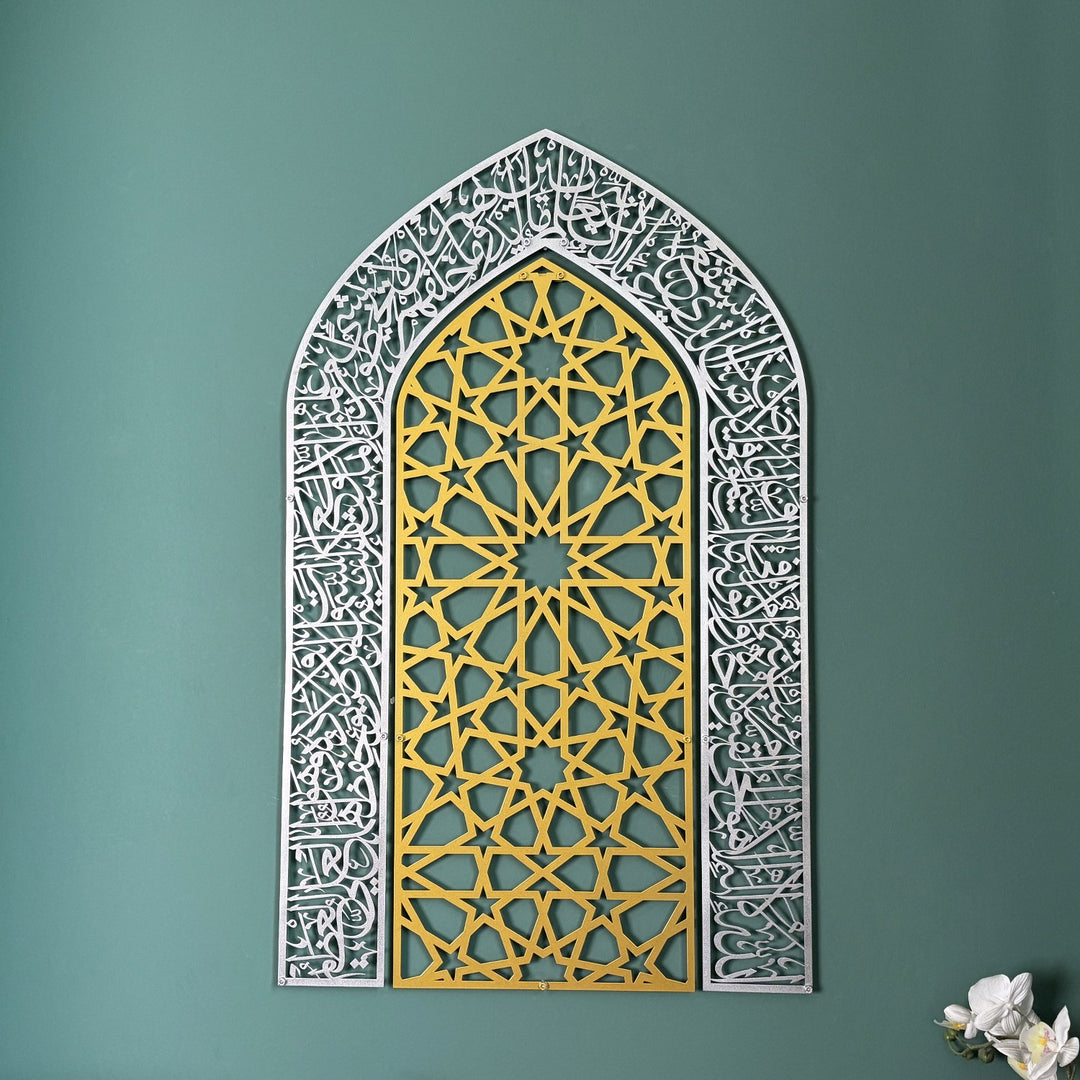 ayetel-kursi-metal-duvar-tablosu-mihrap-tasarimli-luks-hediye-islamicwallarttr
