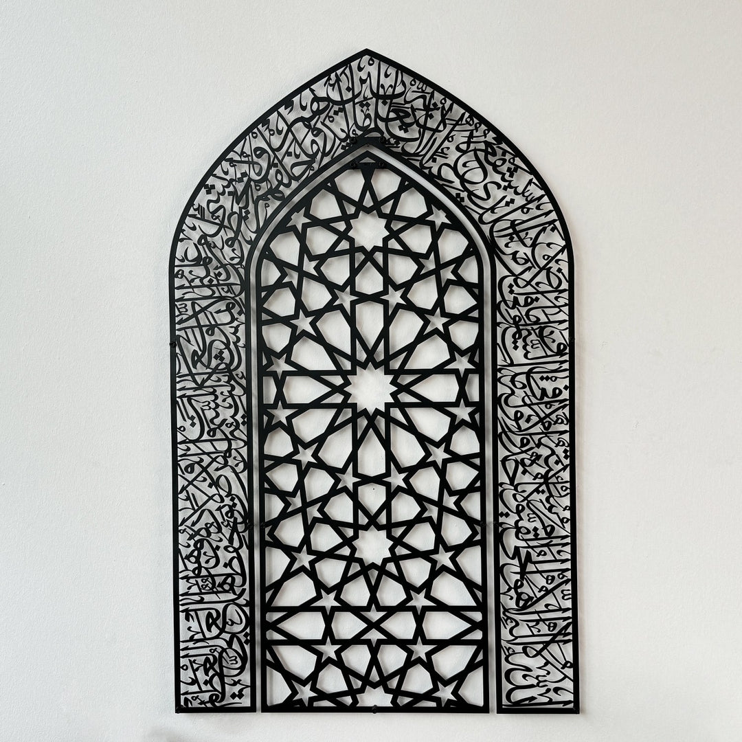 ayetel-kursi-metal-duvar-tablosu-mihrap-tasarimli-dini-hediye-islamicwallarttr