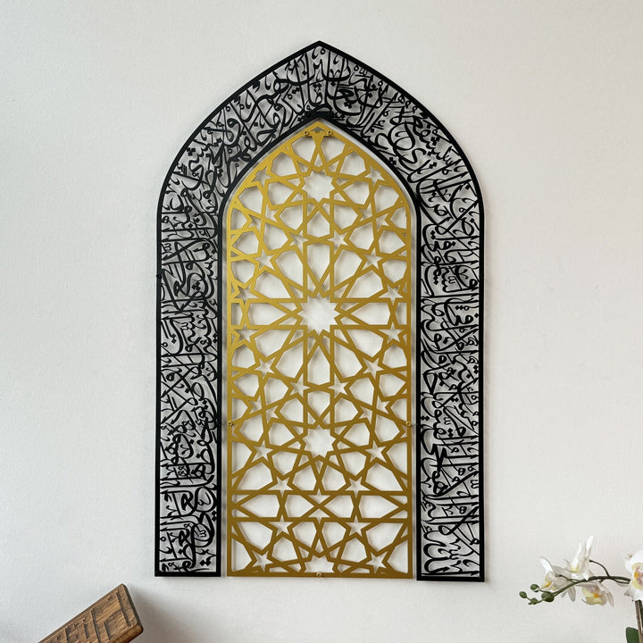ayetel-kursi-metal-duvar-tablosu-mihrap-tasarimli-otantik-dekor-islamicwallarttr