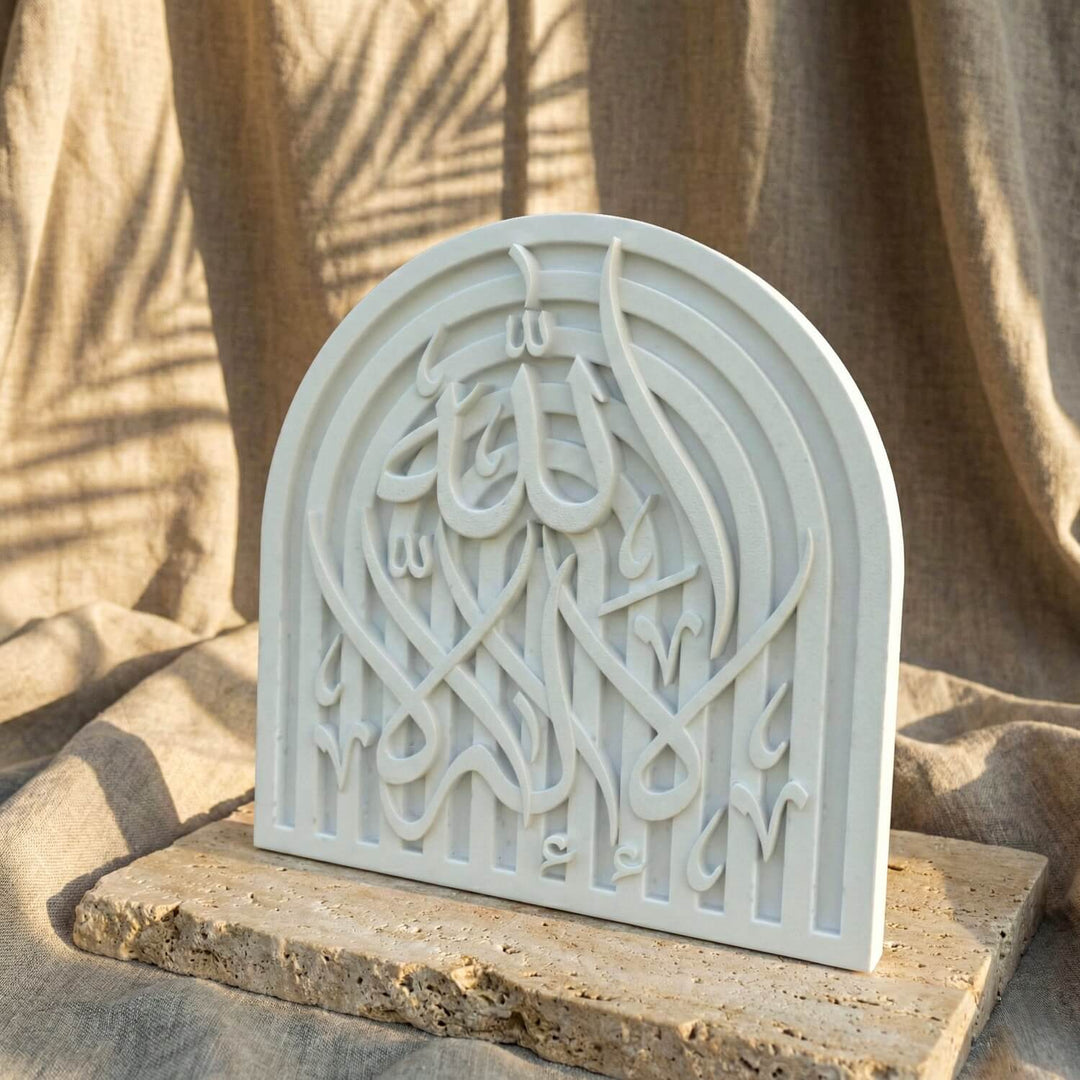 Sübhanallah, Elhamdülillah, Allahu Ekber ve Kelime-i Tevhid Taş Dekor