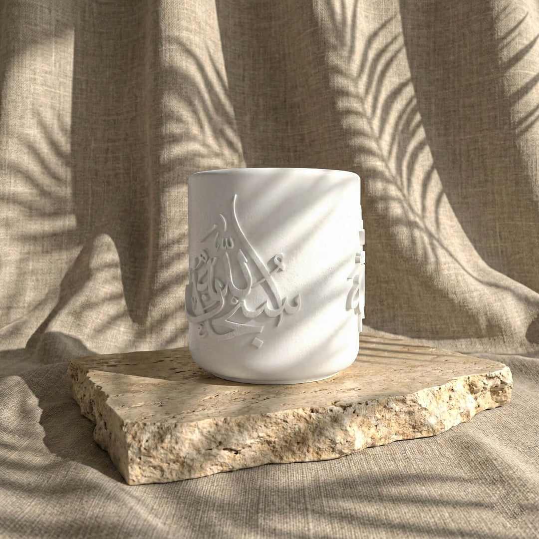 Sübhanallah, Elhamdülillah, Allahu Ekber Yazılı El Yapımı Taş Buhurdanlık