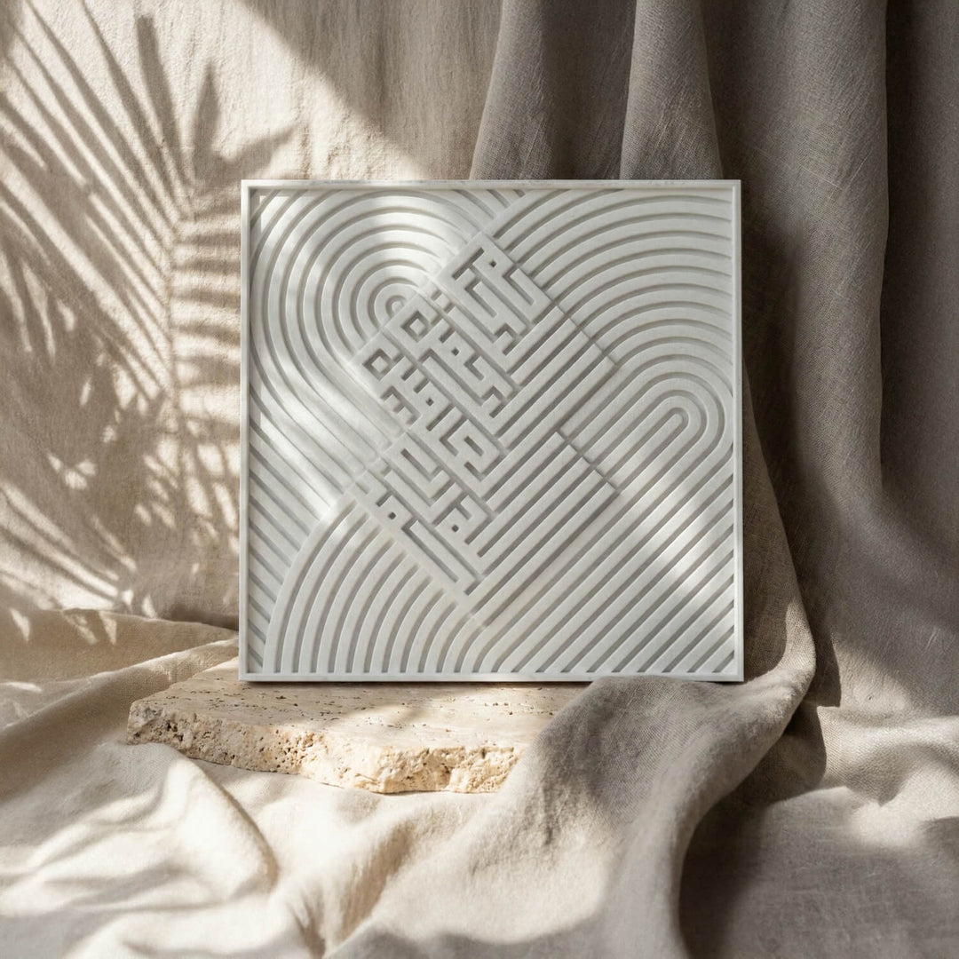 Fatiha, Kelime-i Tevhid ve Allah & Muhammed Lafızlı Taş Tablo Seti