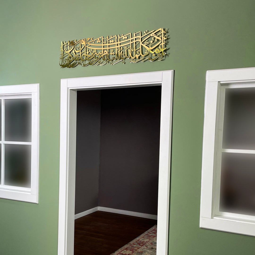 nazar-duasi-parlak-metal-tablo-yatay-tasarim-stil-sahibi-dekor-islamicwallarttr