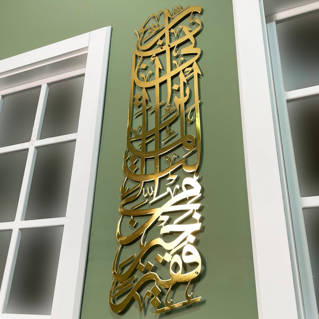 Kasas Suresi 24. Ayet Dikey Tasarım Metal İslami Duvar Tablosu