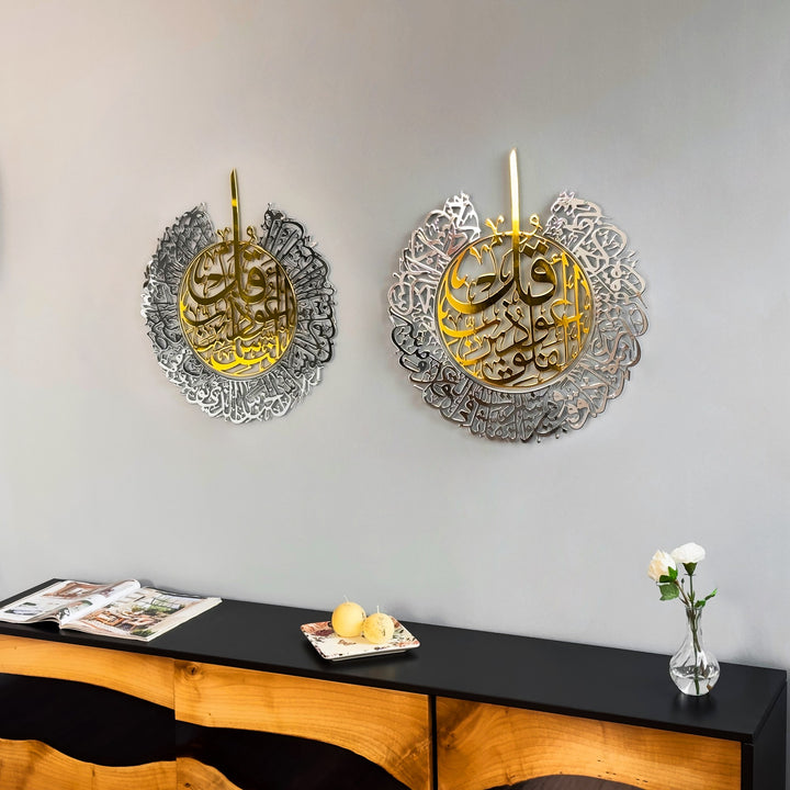 felak-ve-nas-sureleri-2'li-set-metal-islami-tablo-and-profesyonel-ortam-icin-sanatsal-duvar-dekoru-islamicwallart