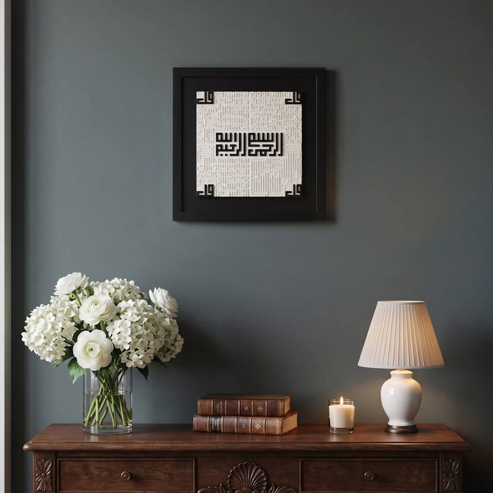 4 Kul Suresi Çerçeveli Doğal Taş Tablo - Modern İslami Duvar Dekoru