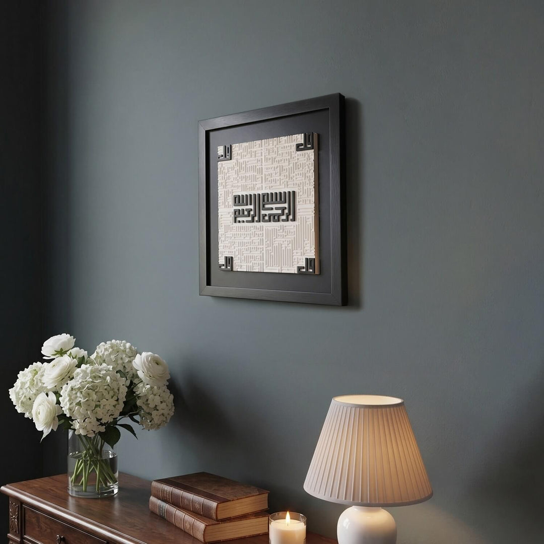 4 Kul Suresi Çerçeveli Doğal Taş Tablo - Modern İslami Duvar Dekoru