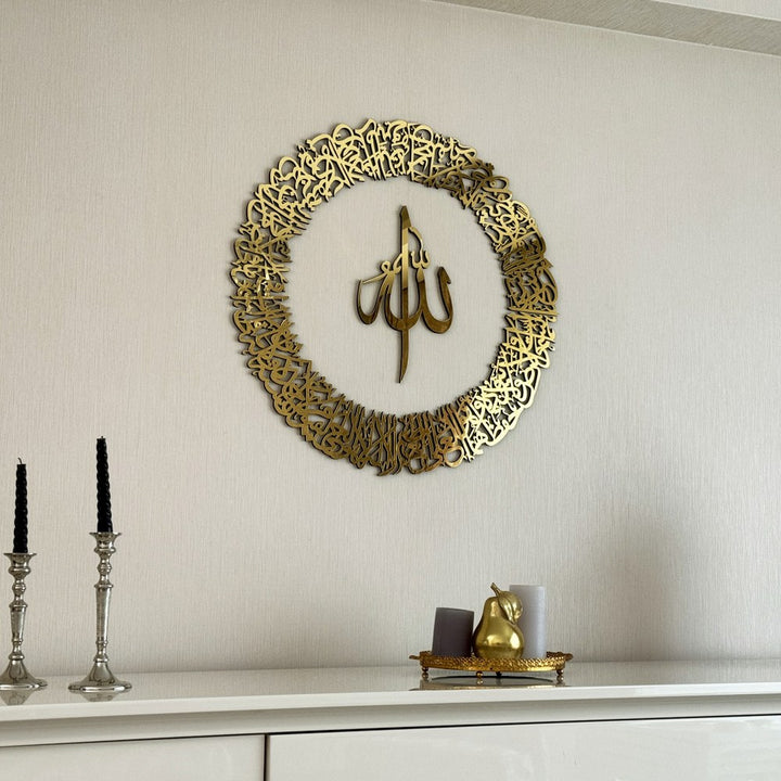 ayetel-kursi-yuvarlak-hatli-5-parca-ahsap-akrilik-tablo-sari-renkli-estetik-tasarim-islamicwallart