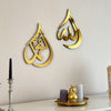 damla-sekilli-allah-lafzi-muhammed-ahsap-akrilik-tablo-el-yapimi-sanatsal-islami-duvar-dekoru-islamicwallart
