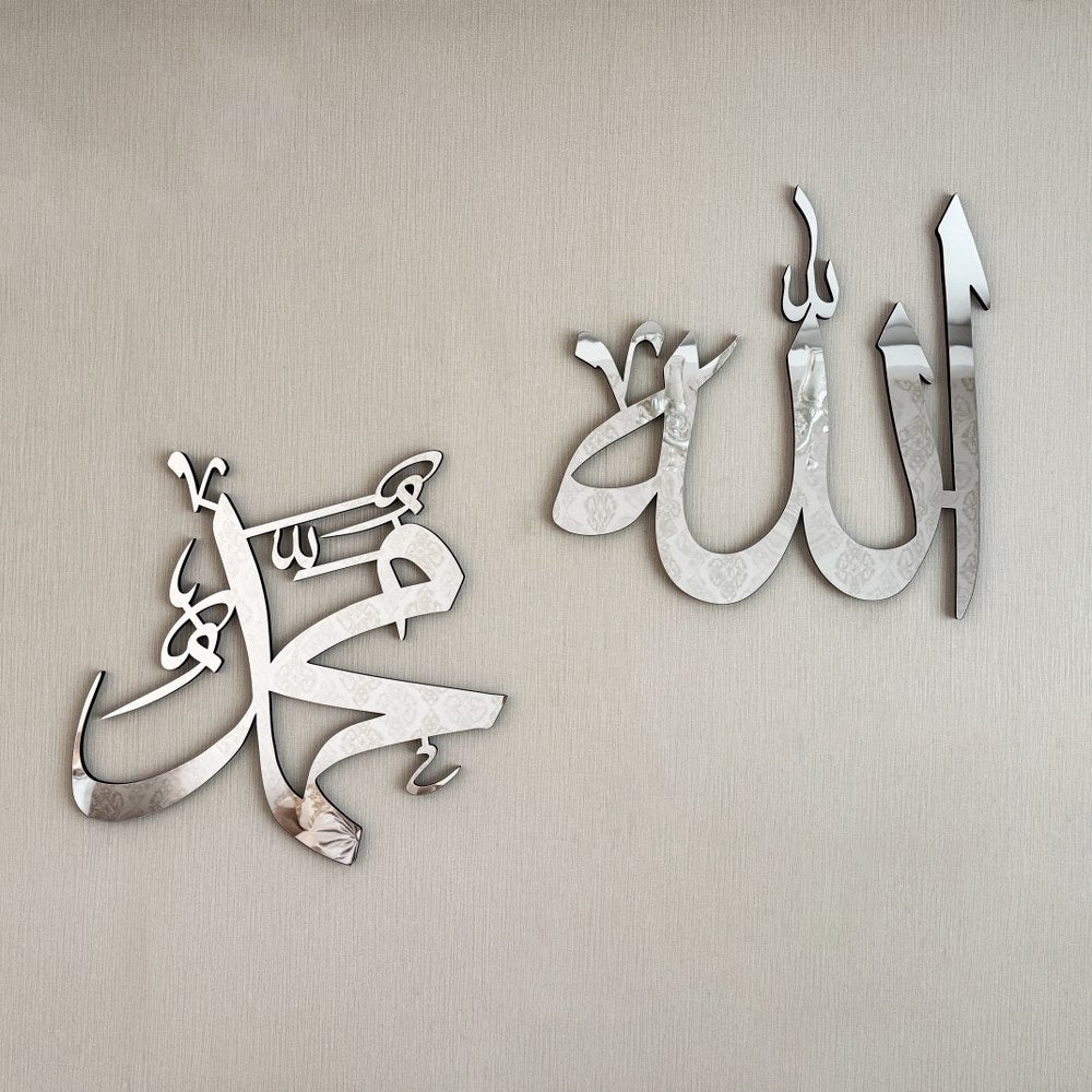 allah-muhammed-lafzi-ahsap-ikili-set-tablo-musluman-evi-icin-estetik-ve-otantik-dekor-islamicwallart