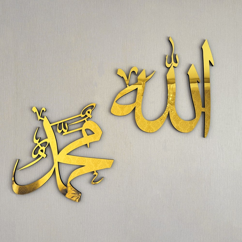 allah-muhammed-lafzi-ahsap-ikili-set-tablo-islami-duvar-dekorasyonu-ozel-tasarim-islamicwallart