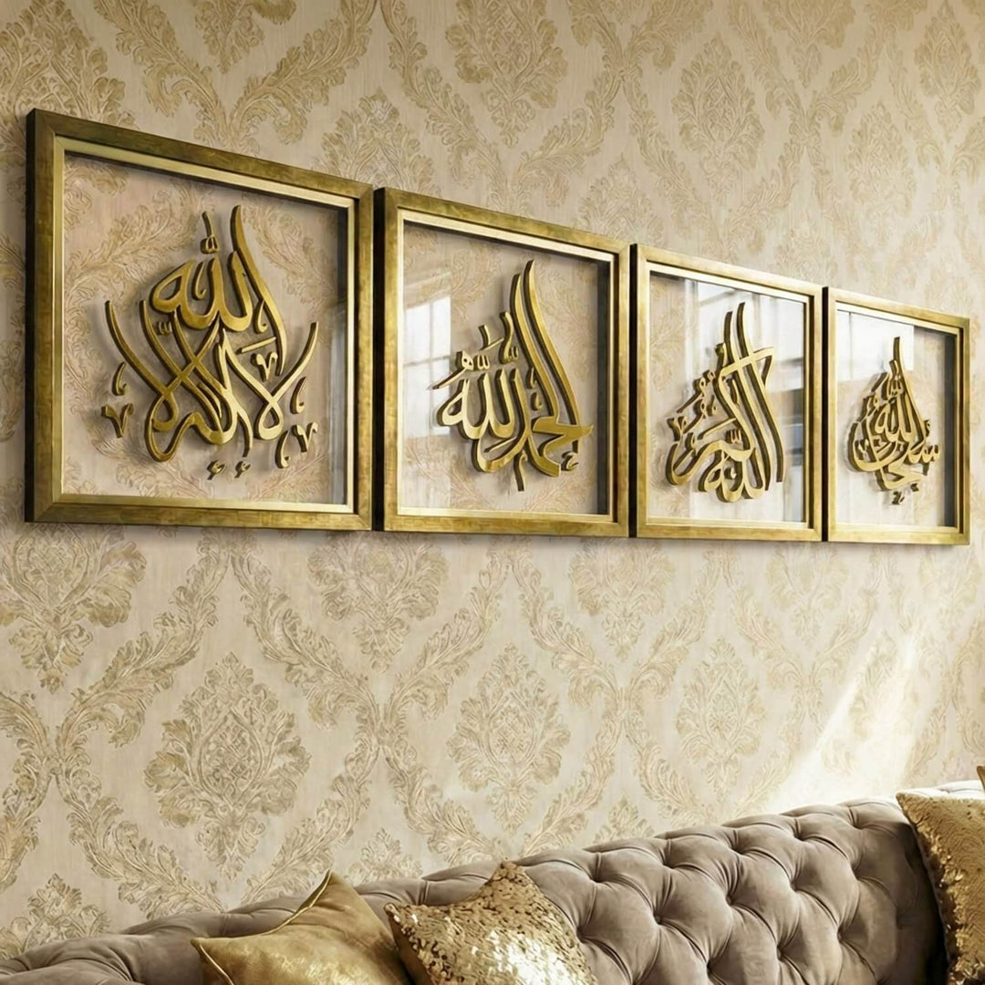 Akrilik İslami Tablo Seti - 4'lü Zikir Sülüs Hat Modern Tasarım