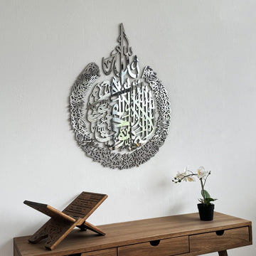 ayetel-kursi-4-parca-ahsap-akrilik-tablo-dekoratif-tablo-islami-duvar-susu-duvar-tablosu-islamicwallart
