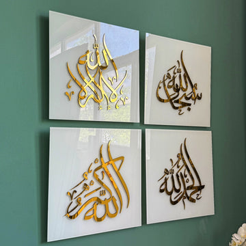 4lu-zikir-seti-islami-cam-duvar-tablosu-4-parca-islami-sanat-islamicwallarttr