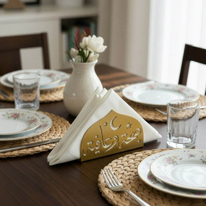 Afiyet Olsun Metal Peçetelik - Ramazan Temalı İslami Sofra Aksesuarı
