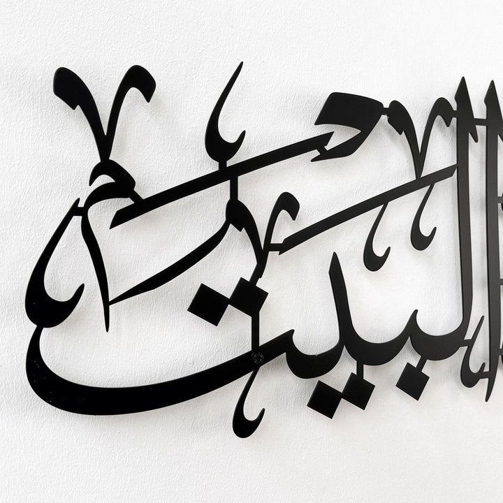bereket-duasi-islami-metal-duvar-tablosu-hat-sanati-islami-motiflerle-bezenmis-islamicwallarttr
