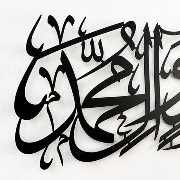 salavat-islami-metal-duvar-tablosu-hat-sanati-cagdas-duvar-dekoru-islamicwallarttr