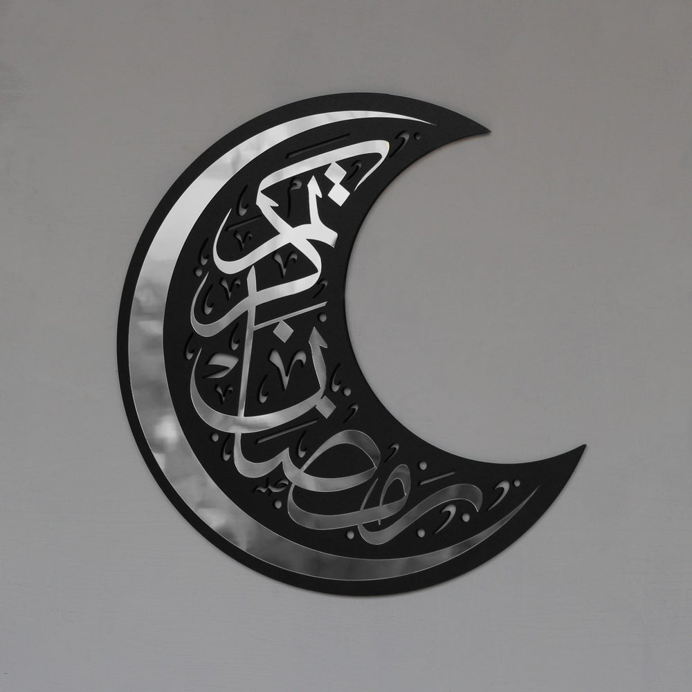 islami-hediye-olarak-ahsap-hilal-ramazan-duvar-dekoru-sanatsal-tasarim-islamicwallart