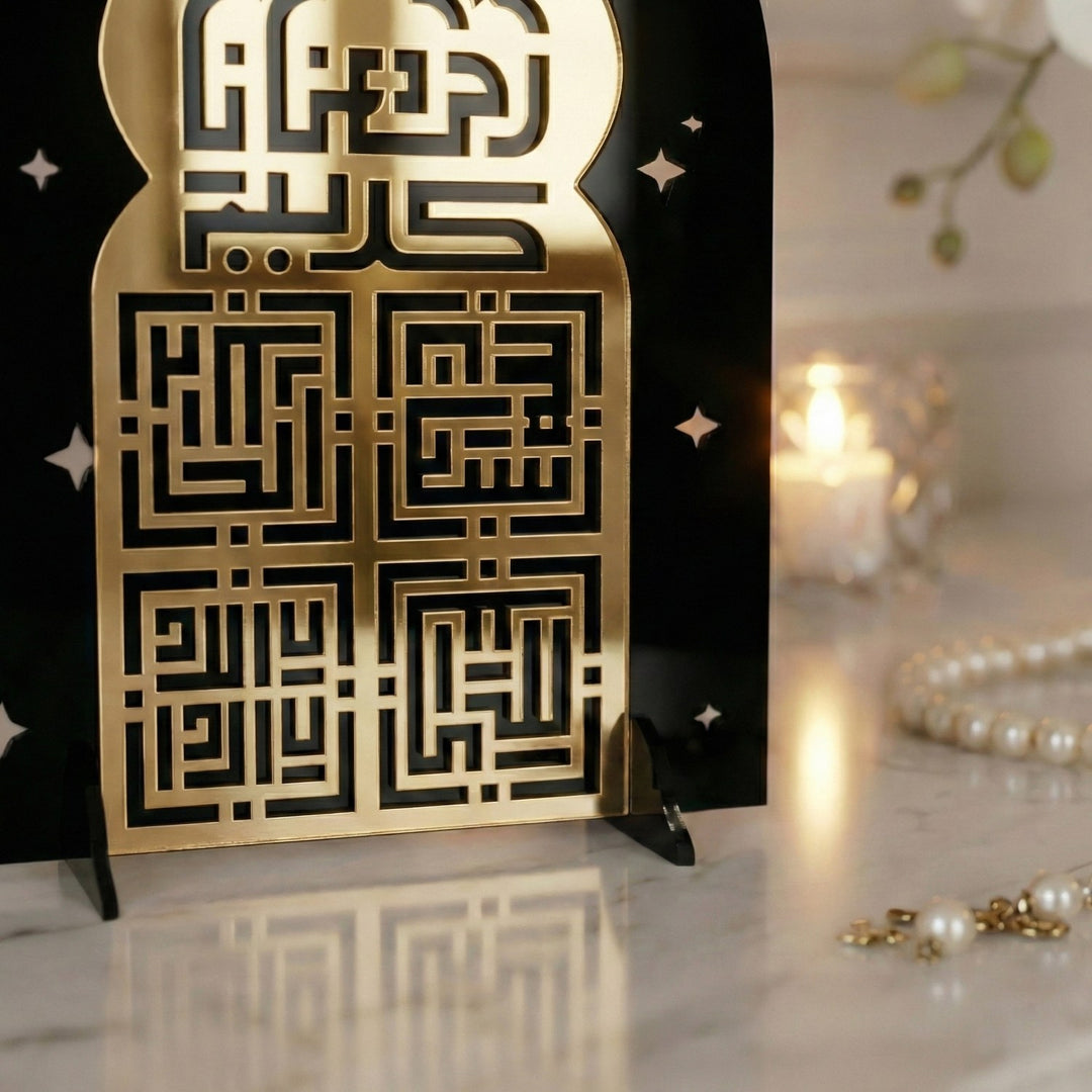 Ramazan Kerim & 4’lü Zikir Yazılı Akrilik Cami Form Masa Üstü Dekor