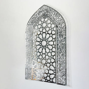 minimalist-ayetel-kursi-duvar-sanati-metal-mihrap-tasarim-islamic-decor-islamicwallart