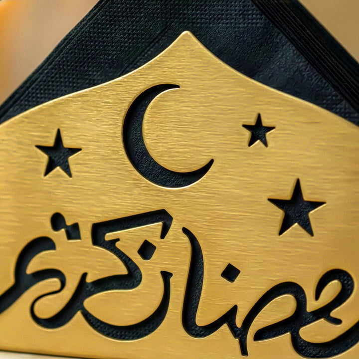 Ramazan Kerim Metal Peçetelik - İslami Motifli Sofra Aksesuarı