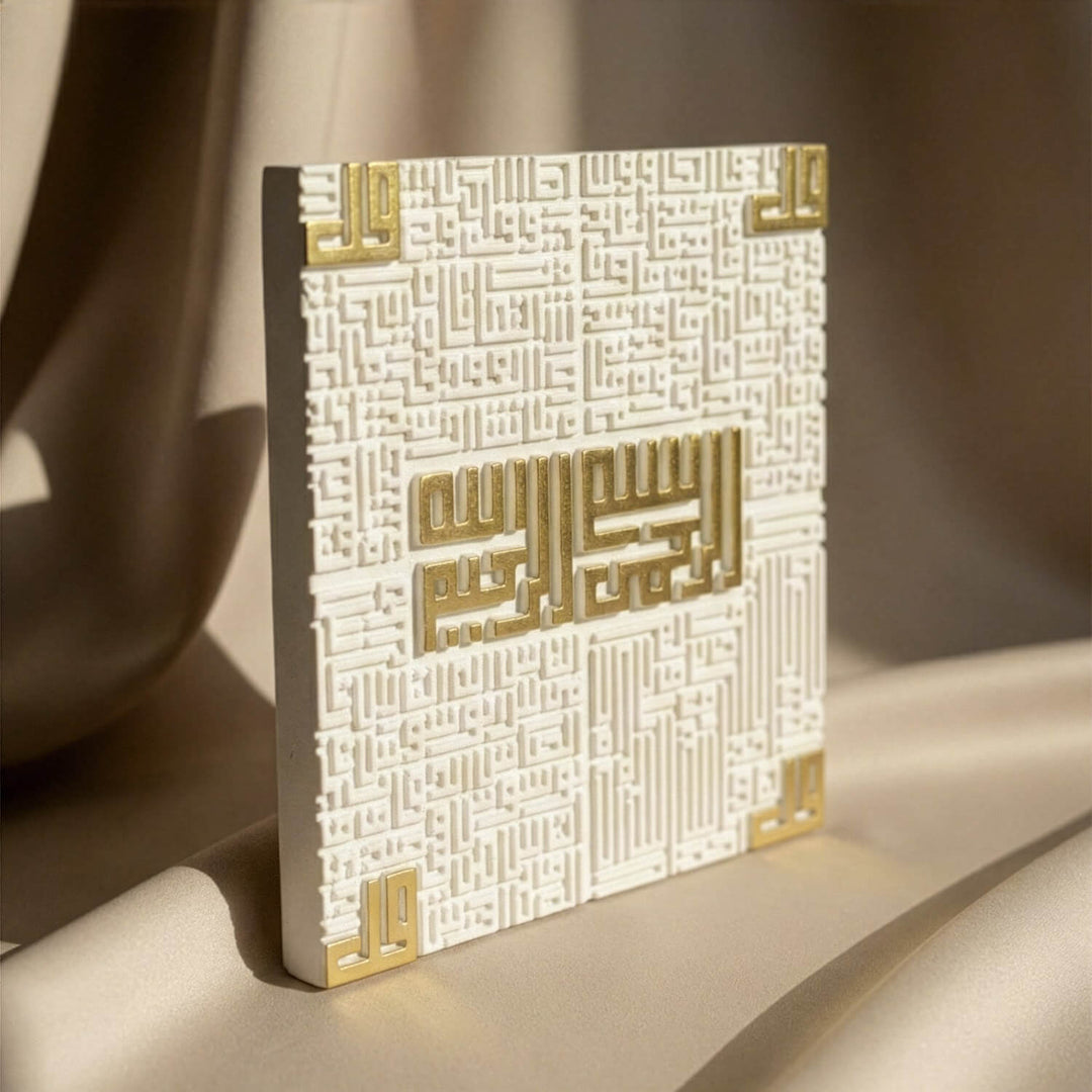 4 Kul Suresi Taş Tozu Masa Üstü Dekor - Kufi Hat Modern İslami Tasarım