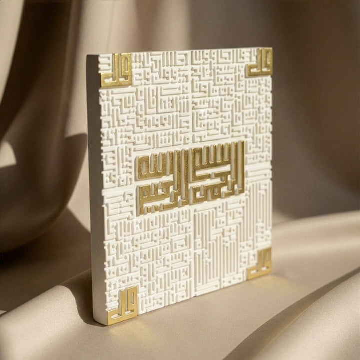 4 Kul Suresi Taş Tozu Masa Üstü Dekor - Kufi Hat Modern İslami Tasarım
