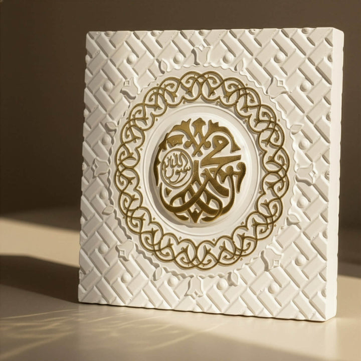 Mescid-i Nebevi Kapısı Taş Tozu Masa Üstü Dekor - Modern İslami Pano