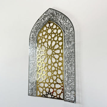 modern-islami-duvar-susu-ayetel-kursi-metal-tablo-altin-gumus-renkli-islamicwallart