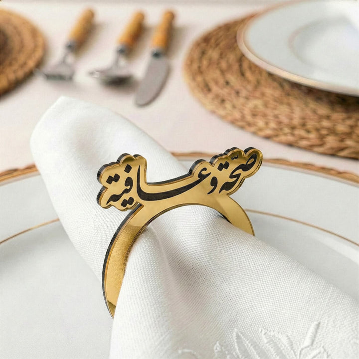Afiyet Olsun Yazılı Akrilik Peçete Halkası - Modern Sofra Aksesuarı