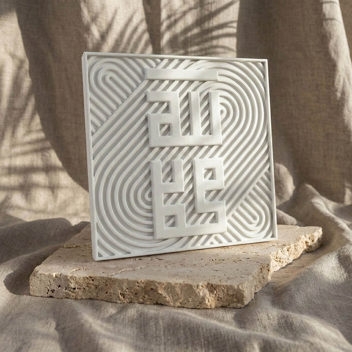 Fatiha, Kelime-i Tevhid ve Allah & Muhammed Lafızlı Taş Tablo Seti