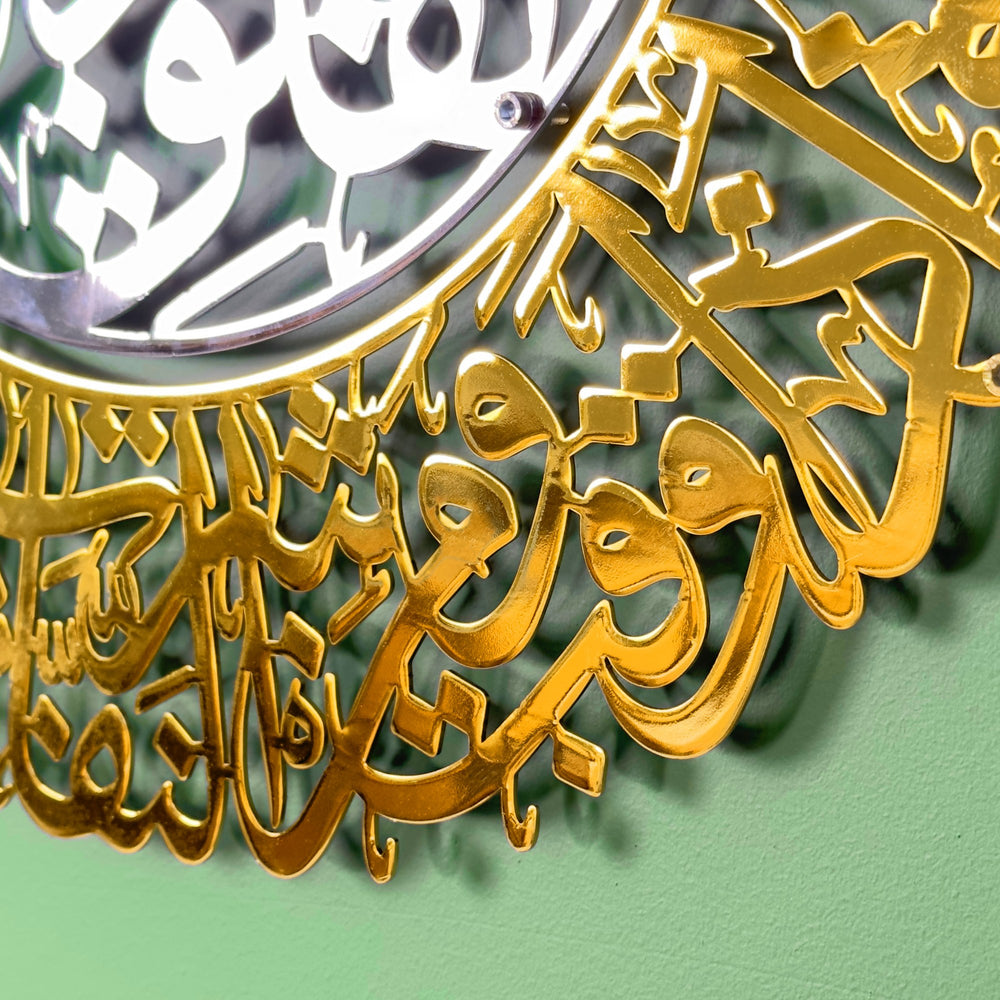 felak-suresi-islami-metal-duvar-dekoru-modern-ve-estetik-tasarimla-her-mekana-uygun-sanat-eseri-islamicwallart