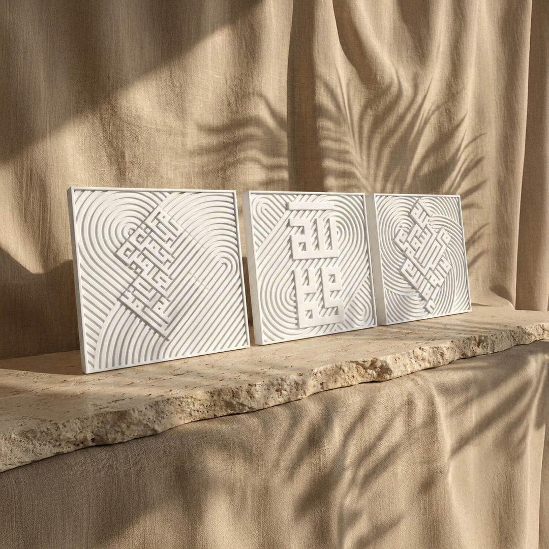 Fatiha, Kelime-i Tevhid ve Allah & Muhammed Lafızlı Taş Tablo Seti