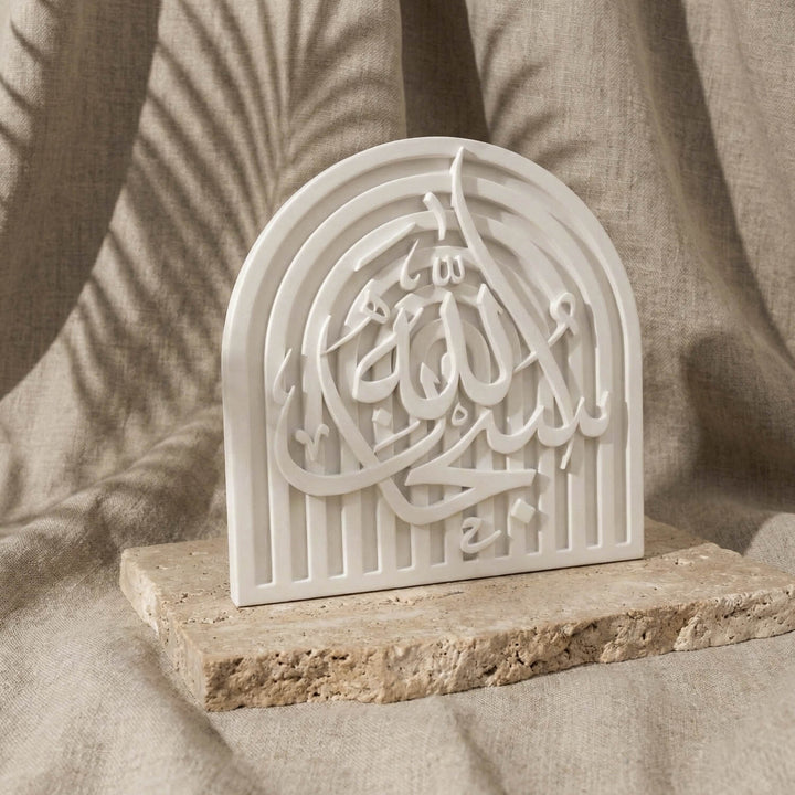 Sübhanallah, Elhamdülillah, Allahu Ekber ve Kelime-i Tevhid Taş Dekor