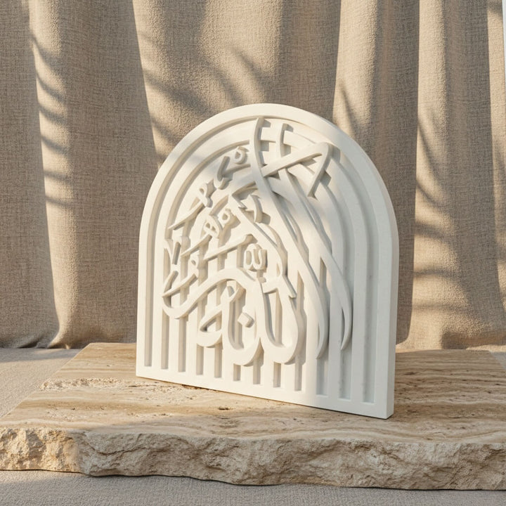 Sübhanallah, Elhamdülillah, Allahu Ekber ve Kelime-i Tevhid Taş Dekor