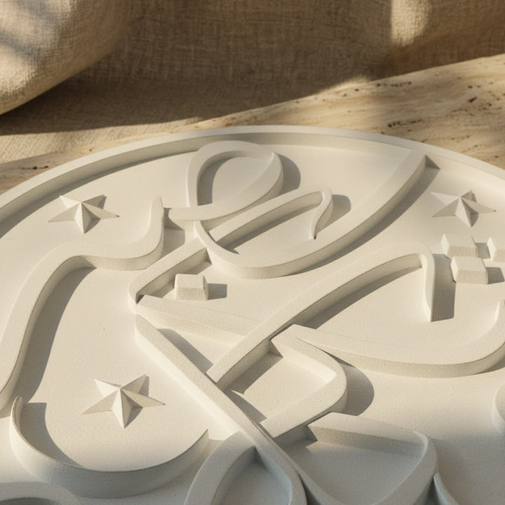 Hilal ve Yıldız Süslemeli Sabır Şükür Tevekkül Masa Üstü Taş Dekor