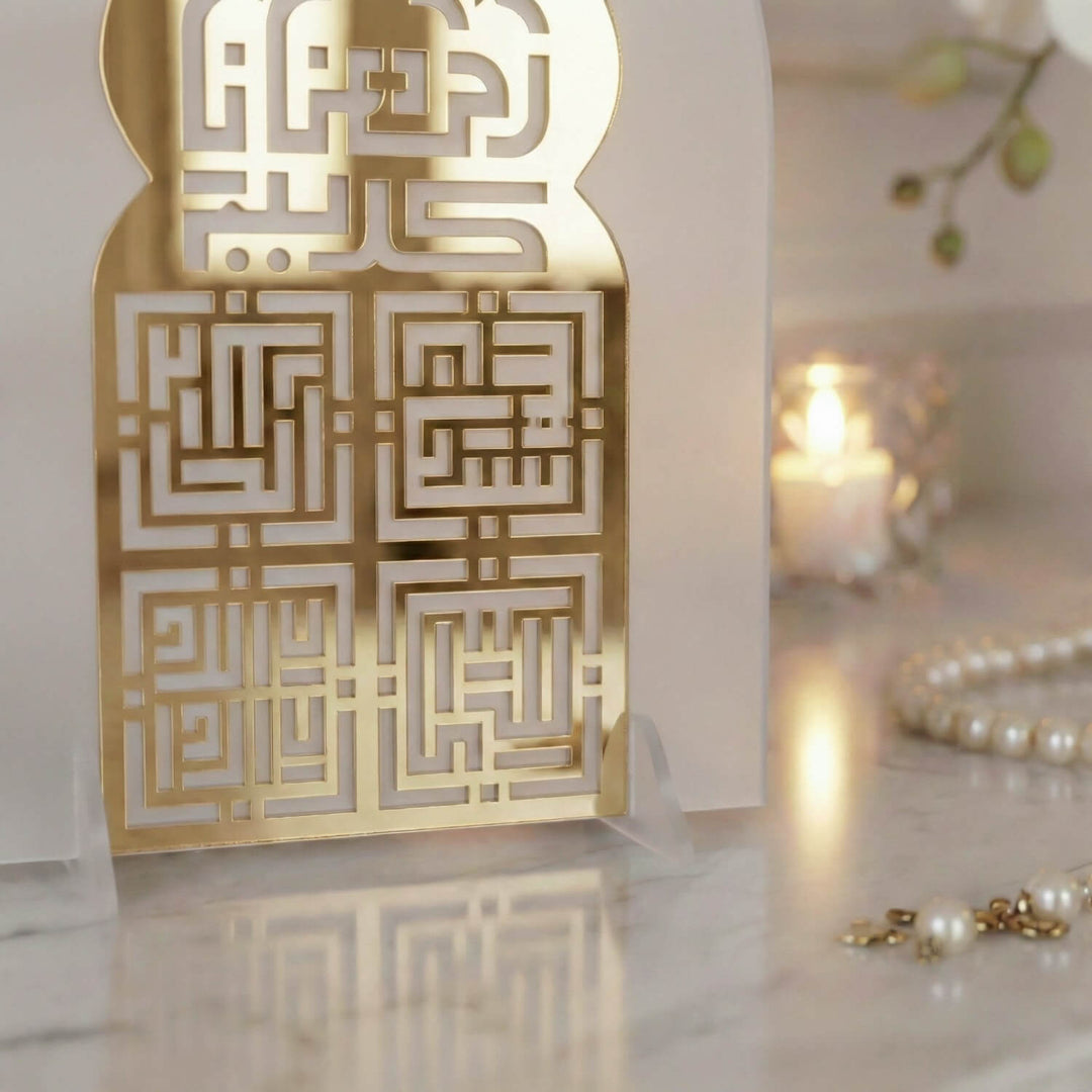 Ramazan Kerim & 4’lü Zikir Yazılı Akrilik Cami Form Masa Üstü Dekor
