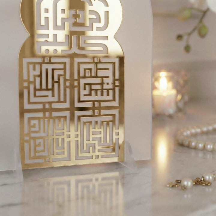 Ramazan Kerim & 4’lü Zikir Yazılı Akrilik Cami Form Masa Üstü Dekor